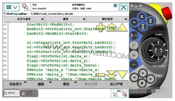 ABB機(jī)器人如何實(shí)現(xiàn)與視覺通訊?