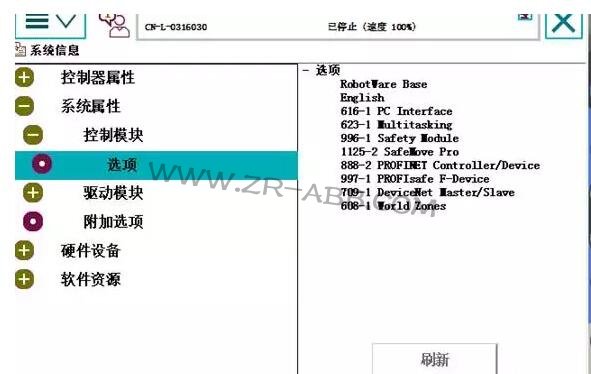 ABB機(jī)器人如何實(shí)現(xiàn)與視覺通訊?