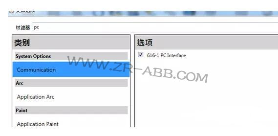 ABB機(jī)器人如何實(shí)現(xiàn)與視覺通訊?