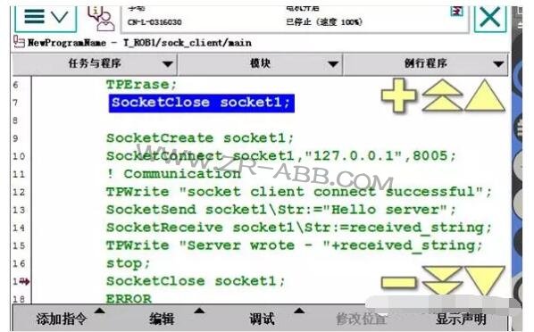 ABB機(jī)器人如何實(shí)現(xiàn)與視覺通訊?