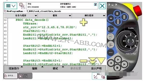 ABB機(jī)器人如何實(shí)現(xiàn)與視覺通訊?