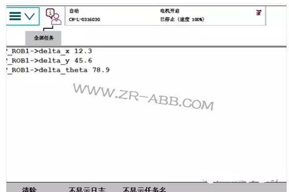 ABB機(jī)器人如何實(shí)現(xiàn)與視覺通訊?
