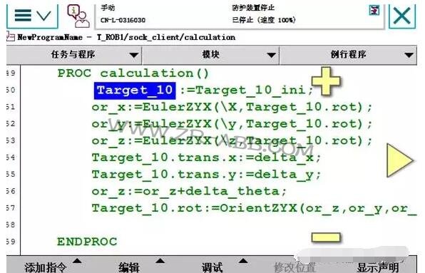 ABB機(jī)器人如何實(shí)現(xiàn)與視覺通訊?
