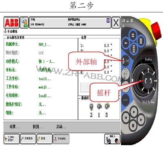 ABB機(jī)器人維修,機(jī)器人焊接時炸點如何解決