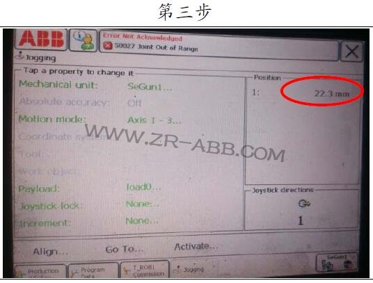 ABB機(jī)器人維修,機(jī)器人焊接時炸點如何解決