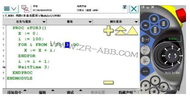 ABB工業(yè)機器人在線示教自動重復(fù)指定命令