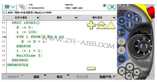 ABB工業(yè)機器人在線示教自動重復(fù)指定命令