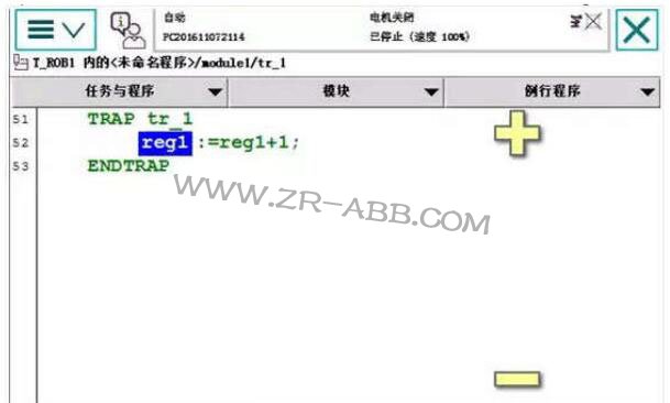 ABB工業(yè)機器人編程技巧